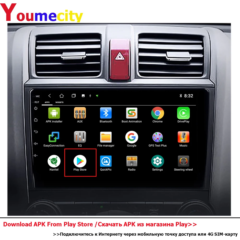 Автомобильный мультимедийный плеер 2 Din Android 10 Dvd Gps Navitel Авторадио навигация Wi Fi+4G