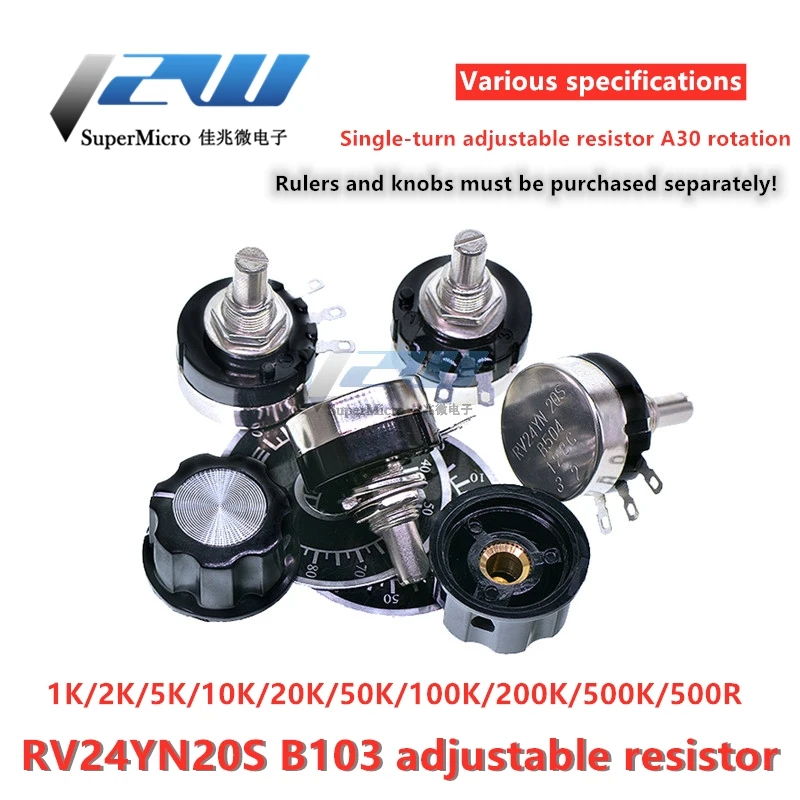 RV24YN20S потенциометр из углеродистой пленки/Масштаб шт/ручка 500ohm 1K 2K 5K10K 20K 100K 200K 500K