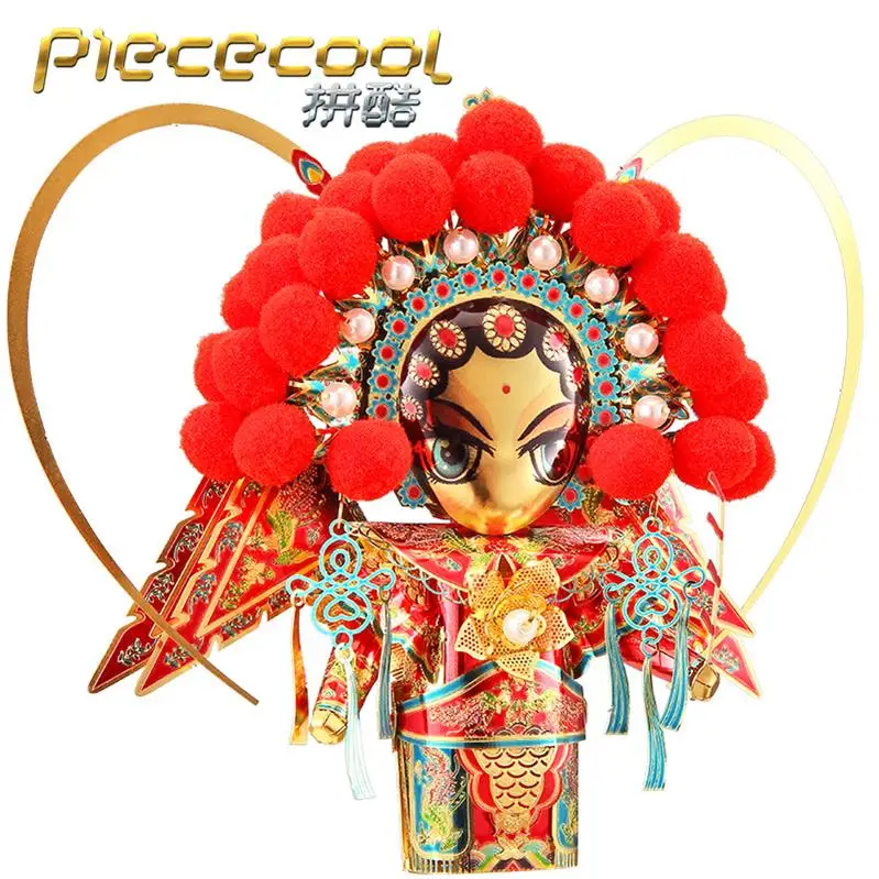 MMZ модель Piececool 3D металлическая головоломка полумесяц лезвие панцирь робот сборка Металлическая Модель Набор DIY 3D лазерная резка модель головоломка игрушки - Цвет: P105