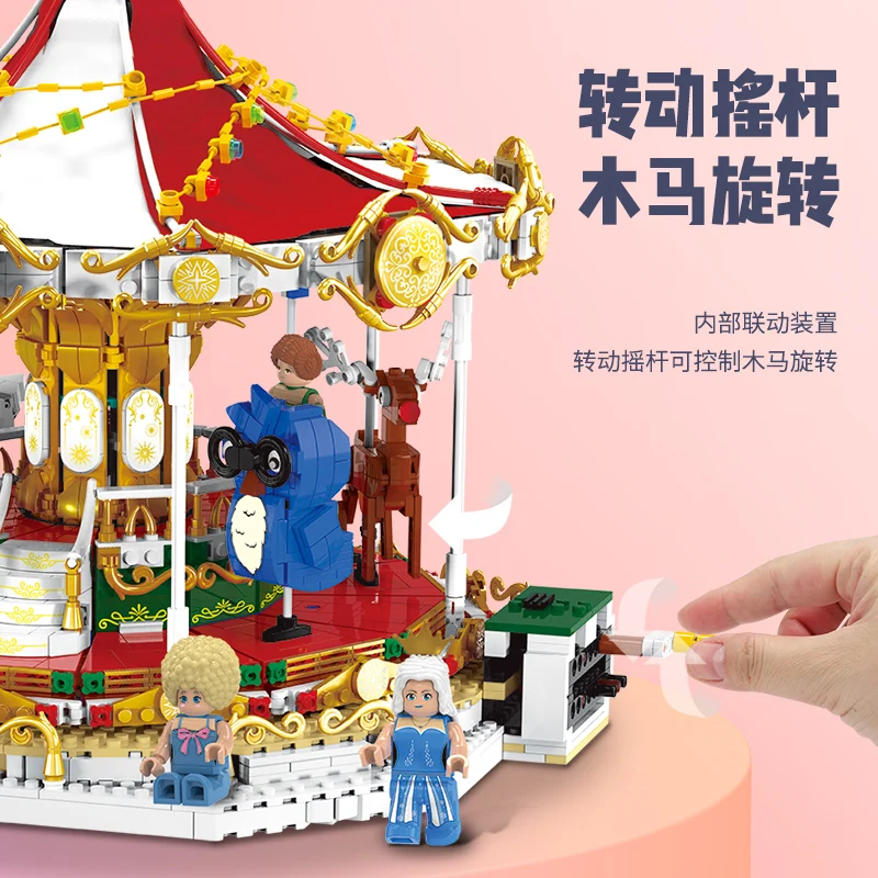 XingBao город идея серии Город Друзья алёнушкины сказки модель карусели