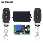 Беспроводной Выключатель Rubrum для лампы, 433 МГц, 110 В, 220 В, 433 МГц