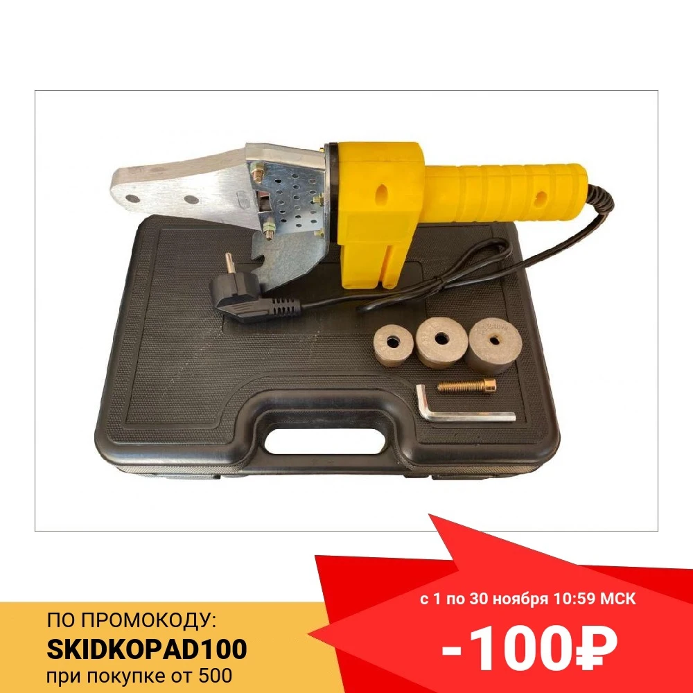 Plastic pipe welding machine Zitrek PlasticMaster PM-1000 Automat 051-4681 heat treatment instruments for work soldering iron Supplies Improvement