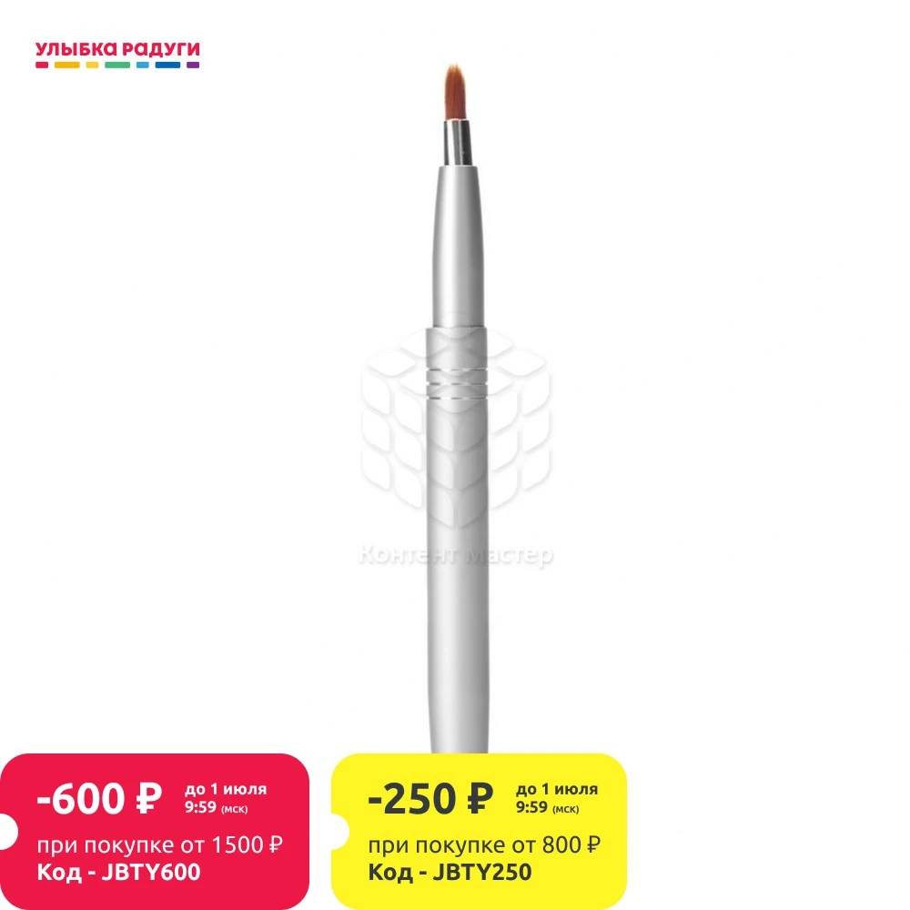 Кисточка для губ Ameli нейлон 11 2см|Аппликатор теней век| |