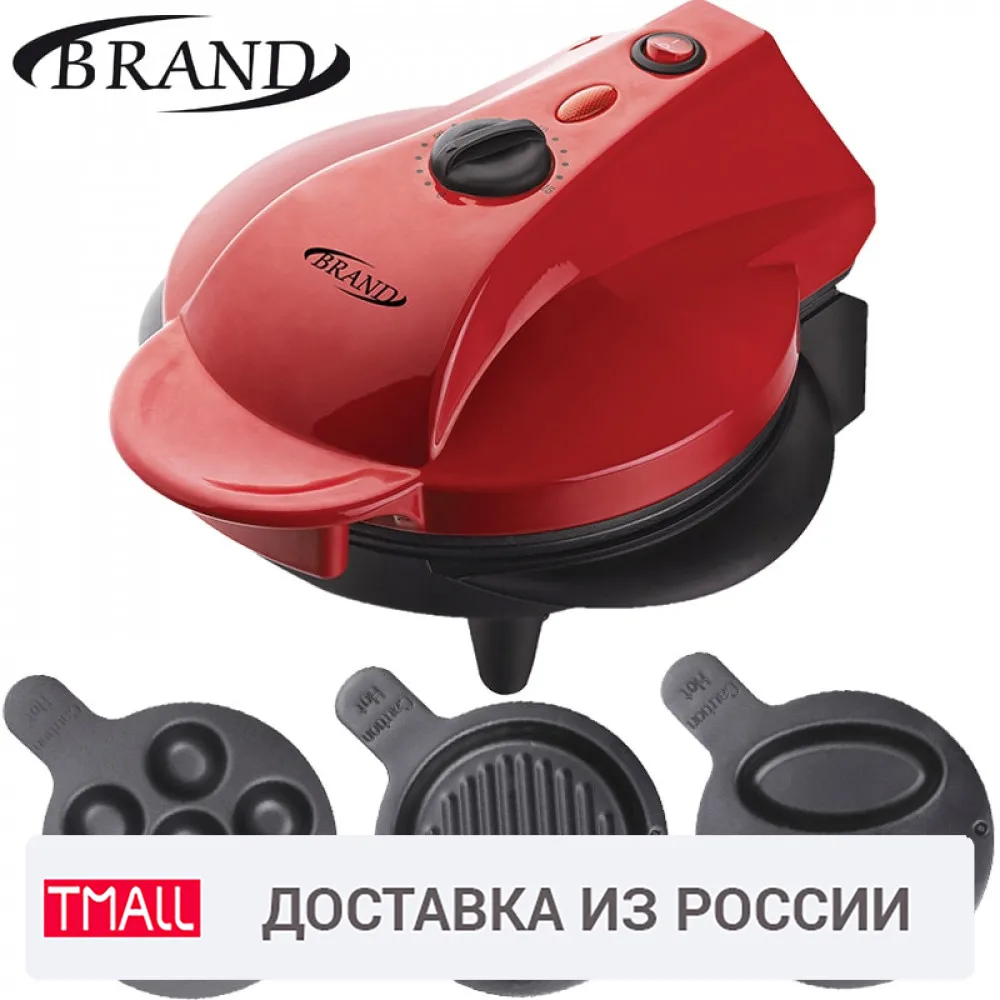 Мультипекарня BRAND323 3 сменные пластины таймер индикатор питания нагрева