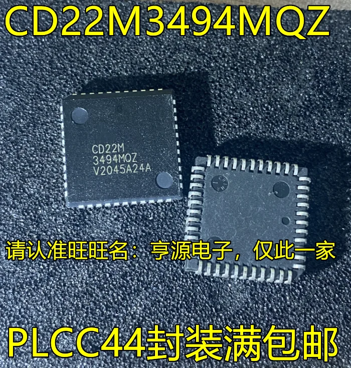 Пакет 60/5000 CD22M3494MQZ PLCC44 мультиплексор аналогового переключателя логический чип