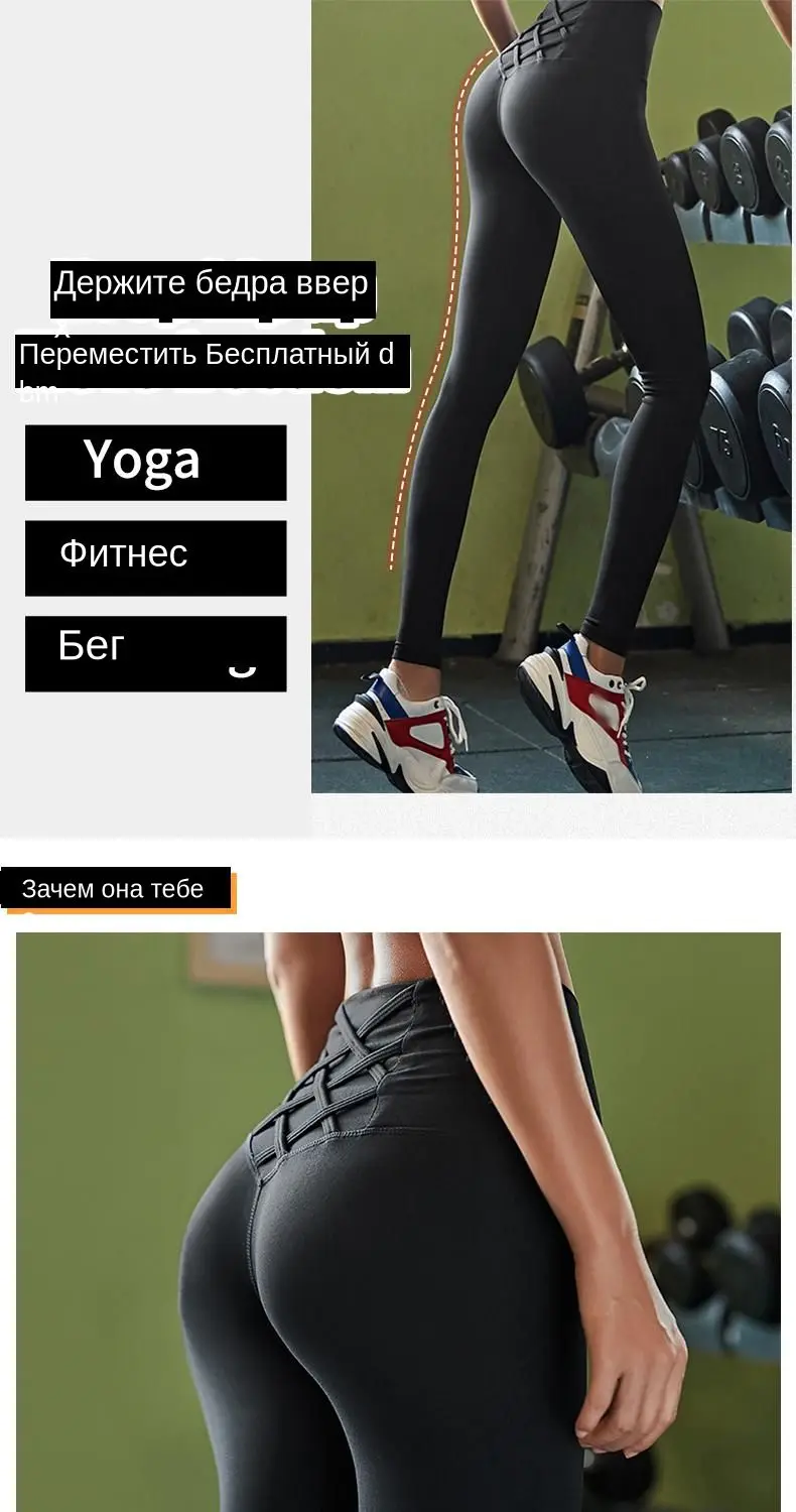Женские спортивные лосины с эффектом пуш-ап, бесшовные леггинсы с высокой посадкой для фитнеса и йоги