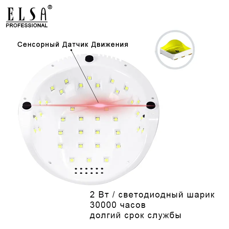 Лампа для ногтей 39 светодиодный s сушилка красочная лампа УФ светильник