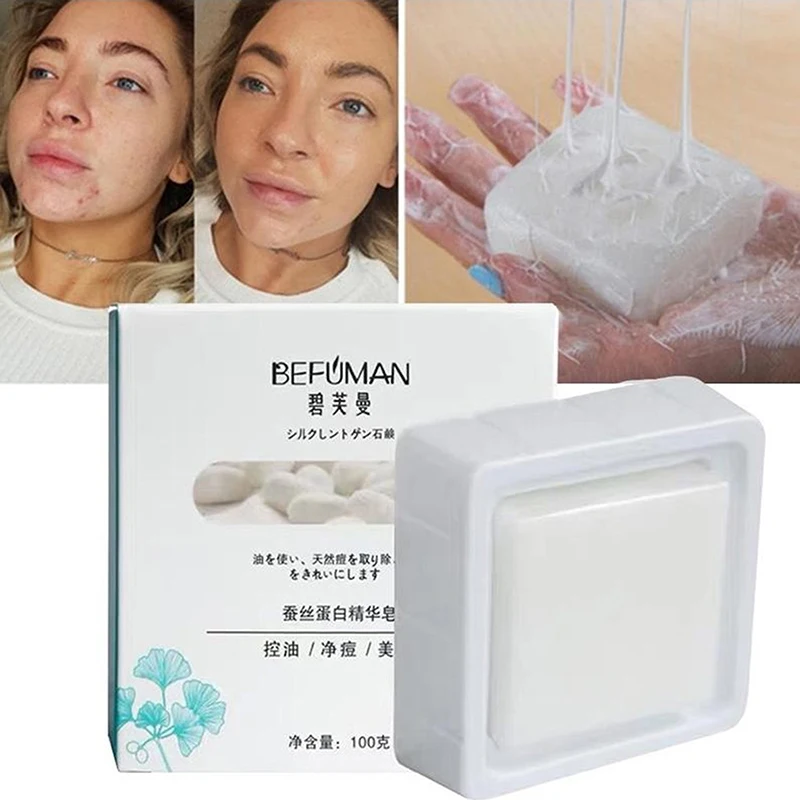 

1 шт., маска для лица из козьего молока, 100 г