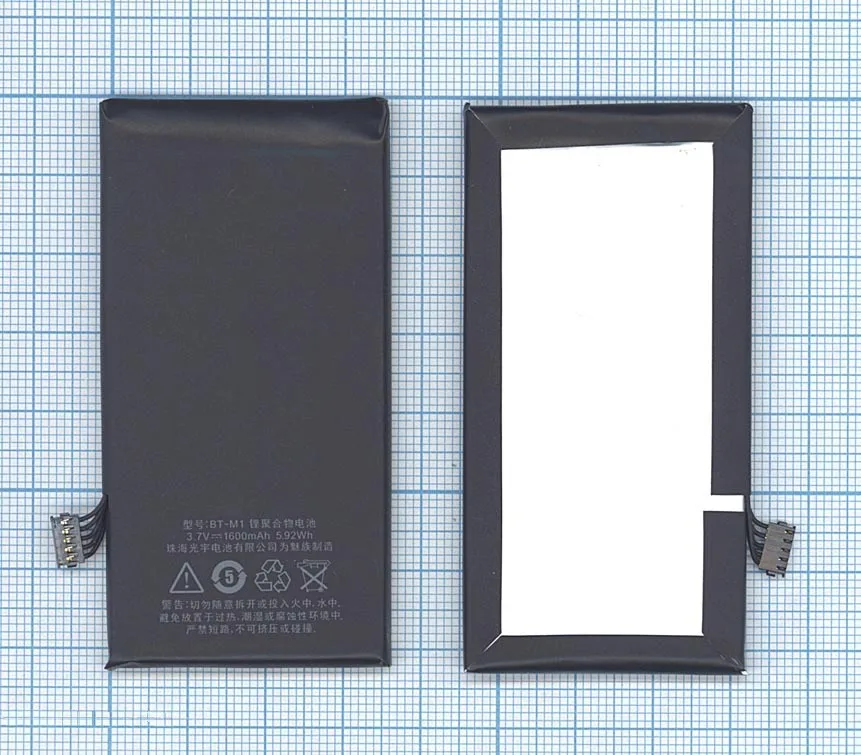 Аккумулятор BT-M1 для MeiZu M030 MX MX1 1600mAh / 5.92Wh 3 7V | Мобильные телефоны и аксессуары