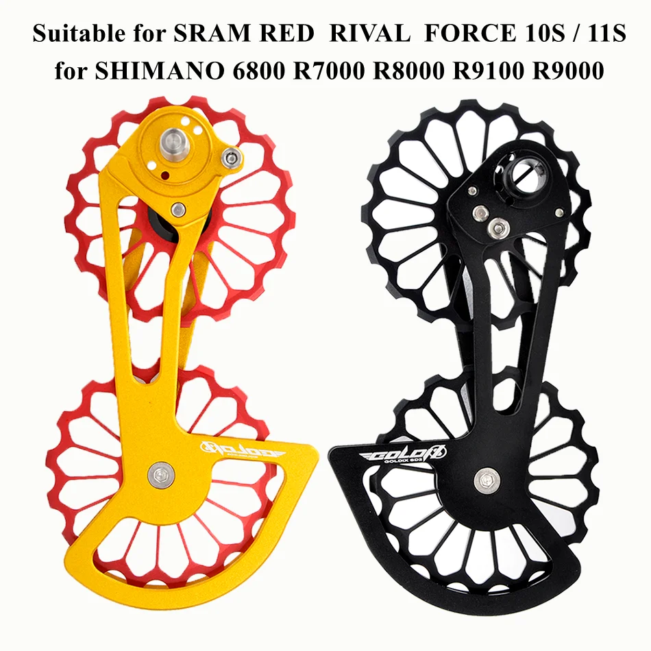 Задний переключатель передач для дорожного велосипеда алюминиевый сплав 17T