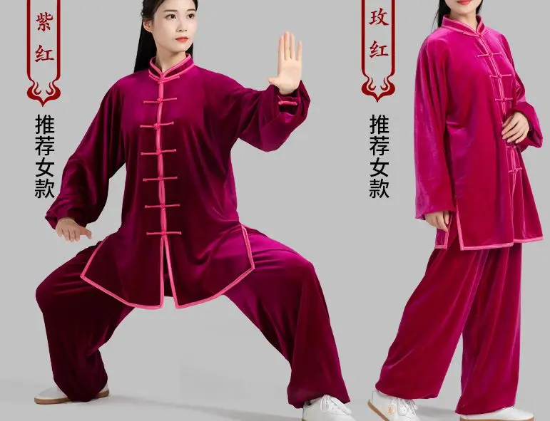 Осенне-зимний теплый костюм плюша Тай Чи утепленная Вельветовая униформа из