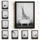 Черно-белая картина для ванны с животными, настенный постер со слоном, львом, пандой, жирафом, печать на холсте, детская комната, ванная комната
