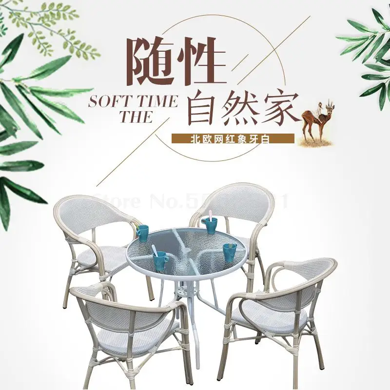 Простой уличный садовый стол и стул в скандинавском стиле стальной алюминиевый