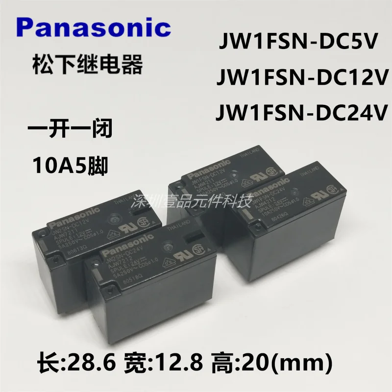 

10PCS JW1FSN-DC5V/JW1FSN-DC12V/JW1FSN-DC24V