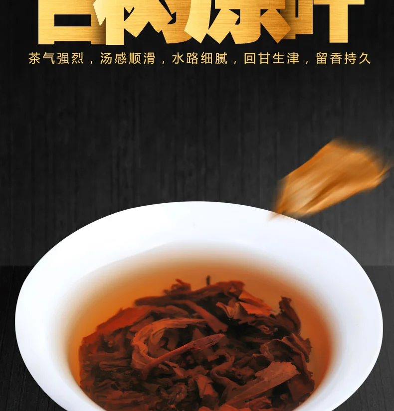 

Pu'er Tea Cooked Tea Aged Pu'er Tea Bulk Tea in Bulk Exquisite Cans 500G Gifts