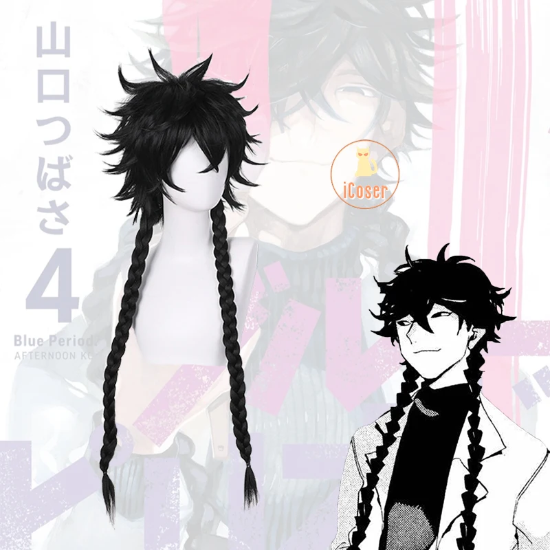 Hashida Haruka Anime Blue Period Cosplay Long Braids Wig Black Hair Party Role Play Props Unisex Heat Resistant Fiber | Тематическая