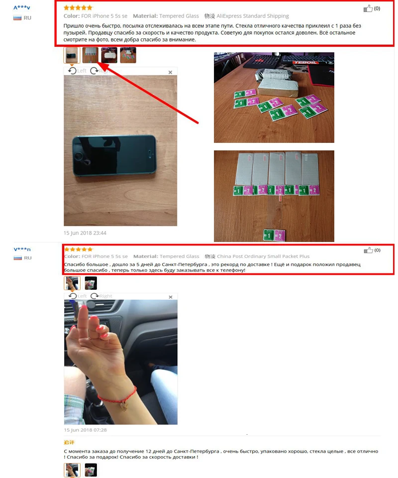 2 шт. в упаковке, Защита экрана для iPhone 5, 5S, закаленное стекло для iPhone 5, 6, 7, 8X10, 2.5D, 0,26 мм, Защитное стекло для iPhone 5se 4