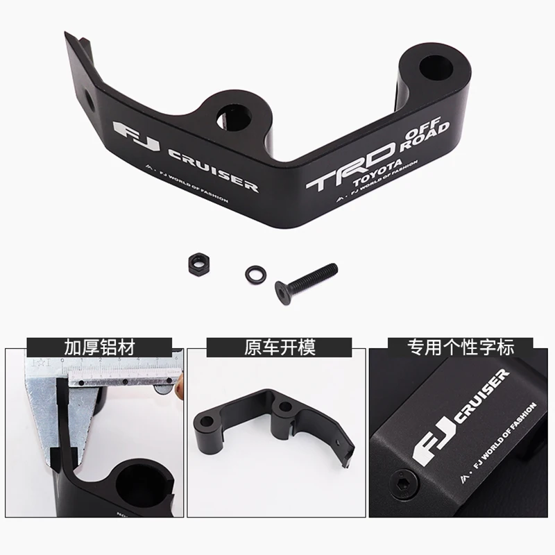 For Toyota FJ Cruiser Tail box Door Closing Bracket Radio Antenna Spotlight Off-Road Accessories | Автомобили и мотоциклы