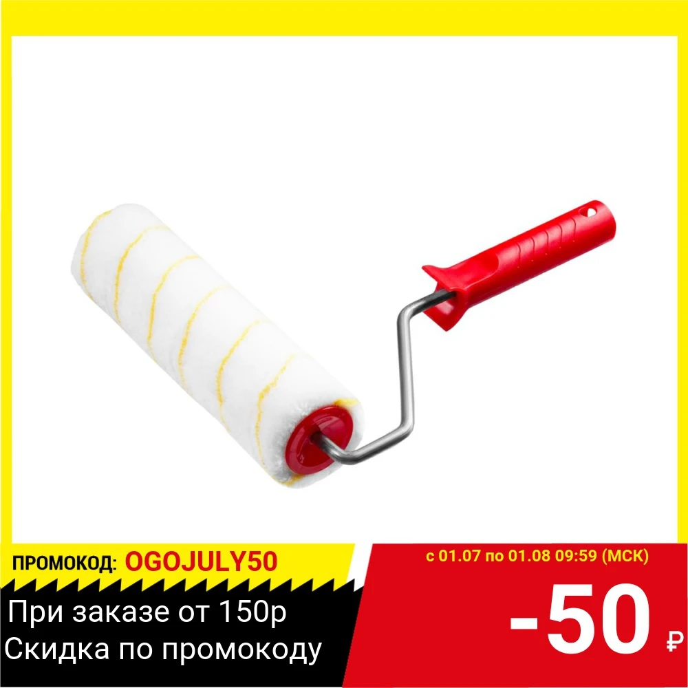 Ролик сменный MIRAX POLYTEX Pro 02816 18 180 мм d=48 ворс 12 ручка d=8 мм|Валики для покраски| |