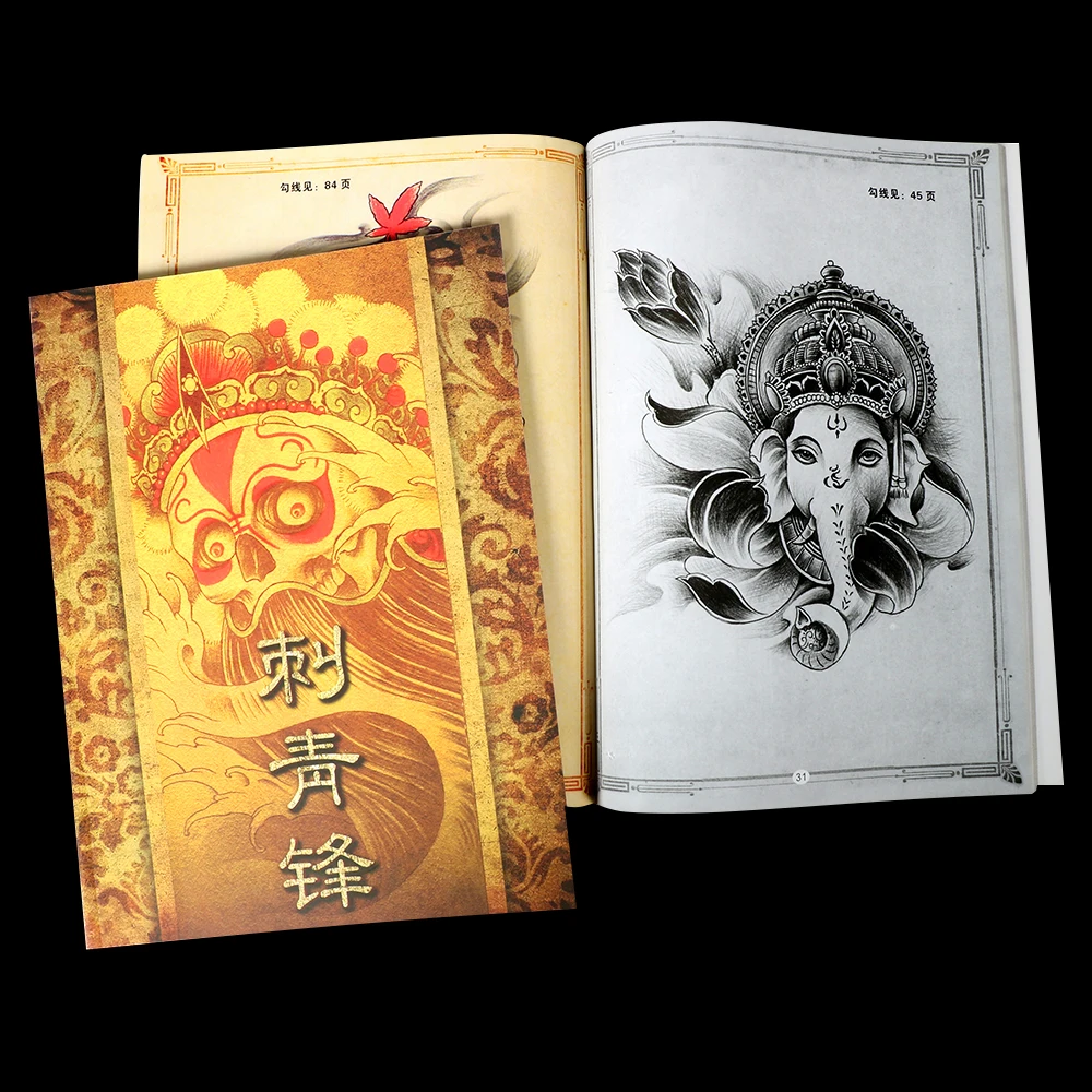 Книга с рисунком черепа дракона Бога товары для татуировок | Красота и здоровье