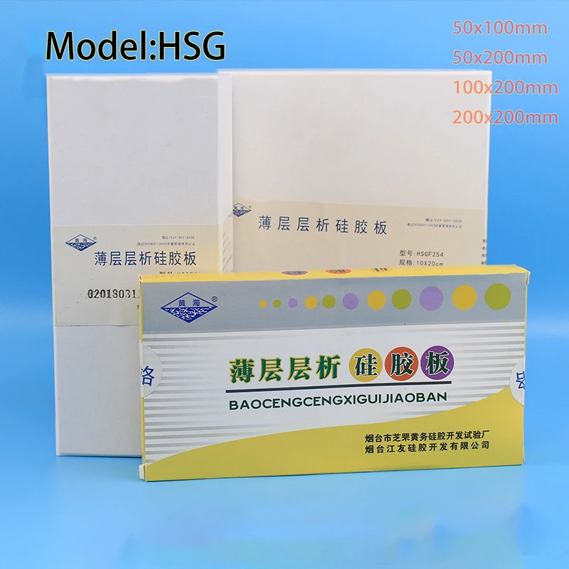 Laboratory HSG Thin Layer Chromatography Silica Gel Plate, High Preparation TLC Plate ( Glass Substrate )