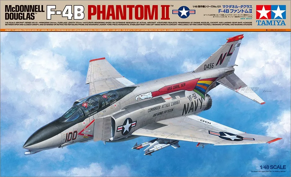 Tamiya Plastic Assembly Military Model 1/48 U.S F-4B Phantom II Ghost Fighter Adult Collection DIY Assembly Kit 61121