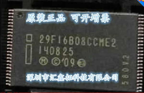 

JS29F16B08CCME2 29F16B08CCME2 TSOP48