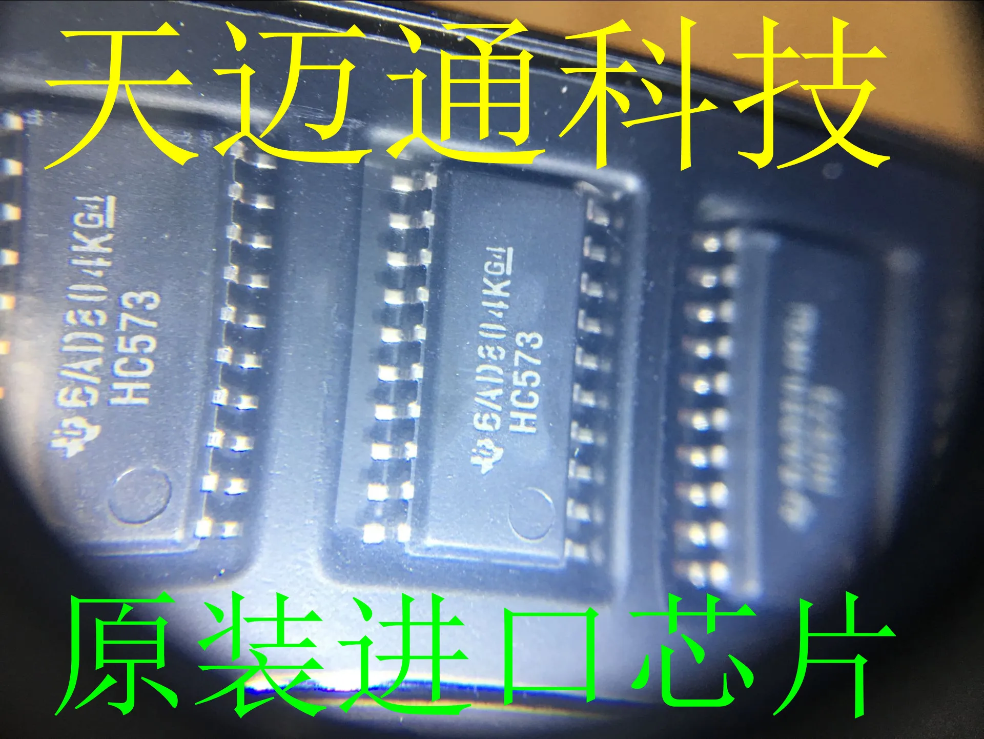 

10PCS SN74HC573NSR SN74HC573 HC573 SOP20 latch original products