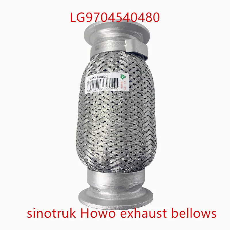 

sinotruk Howo Exhaust pipe soft connection exhaust bellows LG9704540480 for light mini dump truck parts cargo vehicle accessorie