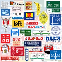 31pcs1lot japanese stop sign logo stickers pack for on the laptop fridge phone skateboard travel suitcase sticker