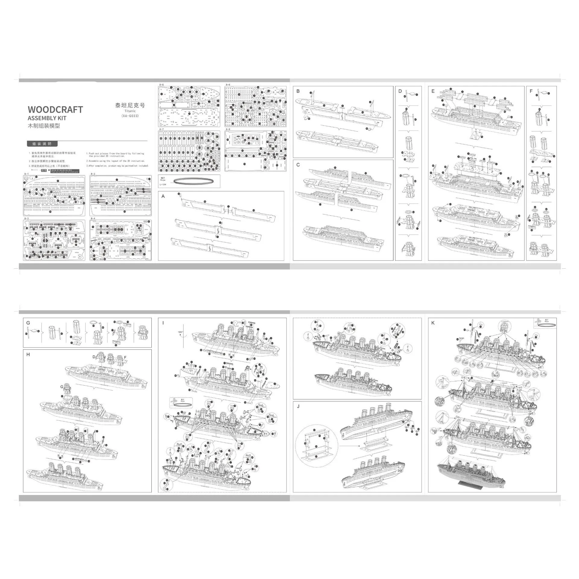 

Titanic Ship DIY 3D Wooden Puzzle Woodcraft Assembly Kit Cutting Wood Toys For Christmas Gift 3095