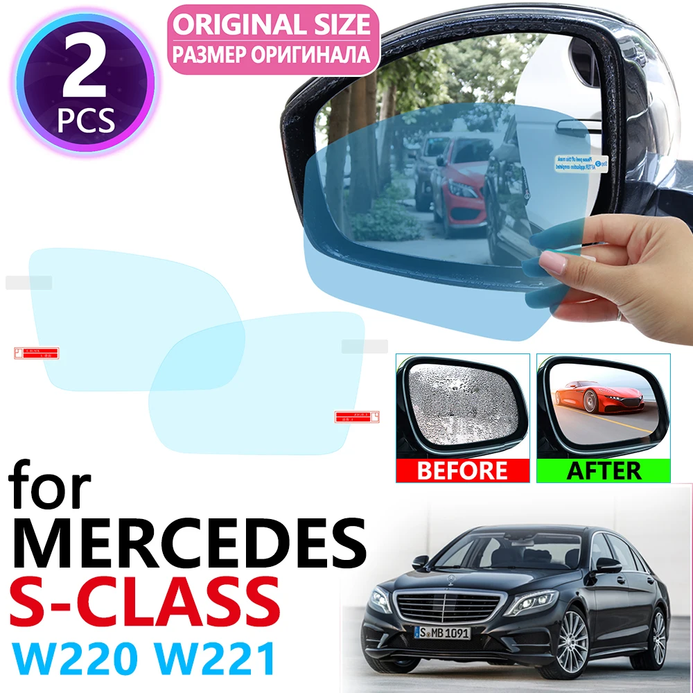 Для Mercedes Benz S Class W220 W221 W222 klase S300 S320 S400 S500 S600 полное покрытие для зеркала заднего