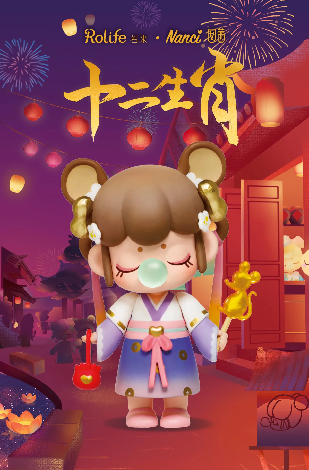 

Blind Box Original Nanci Chinese Zodiac Signs Toys Figures 13Style Random Surprise Anime Model Guess Figurine Doll 12Pcs/Set