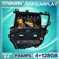 12 9 tesla style px6 carplay android car gps navigation multimedia player for kia k5optima 2011 2021 auto radio stereo unit