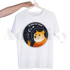 Биткойн криптовалюта арт Dogecoin To The Moon футболка для мужчин с коротким рукавом мужские топы футболка для мужчин белая футболка женские футболки