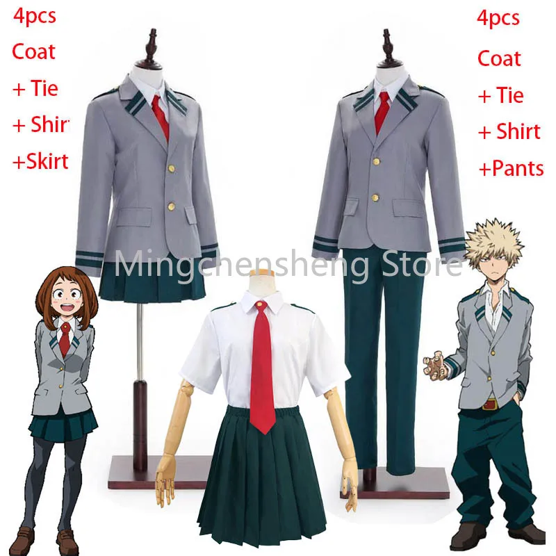 Школьная форма аниме Моя геройская Академия Карнавальная для косплея костюм
