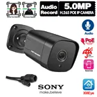 IP-камера видеонаблюдения, 5 МП, водонепроницаемая, с функцией ночного видения