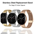 Сменный ремешок для Zepp E Миланская петля для Zepp E CircleSqaure металлический браслет регулируемый ремешок для умных часов