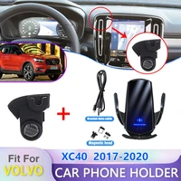 car mobile phone holder for volvo xc40 2017 2018 2019 2020 wireless charging bracket rotatable support accessories for iphone lg