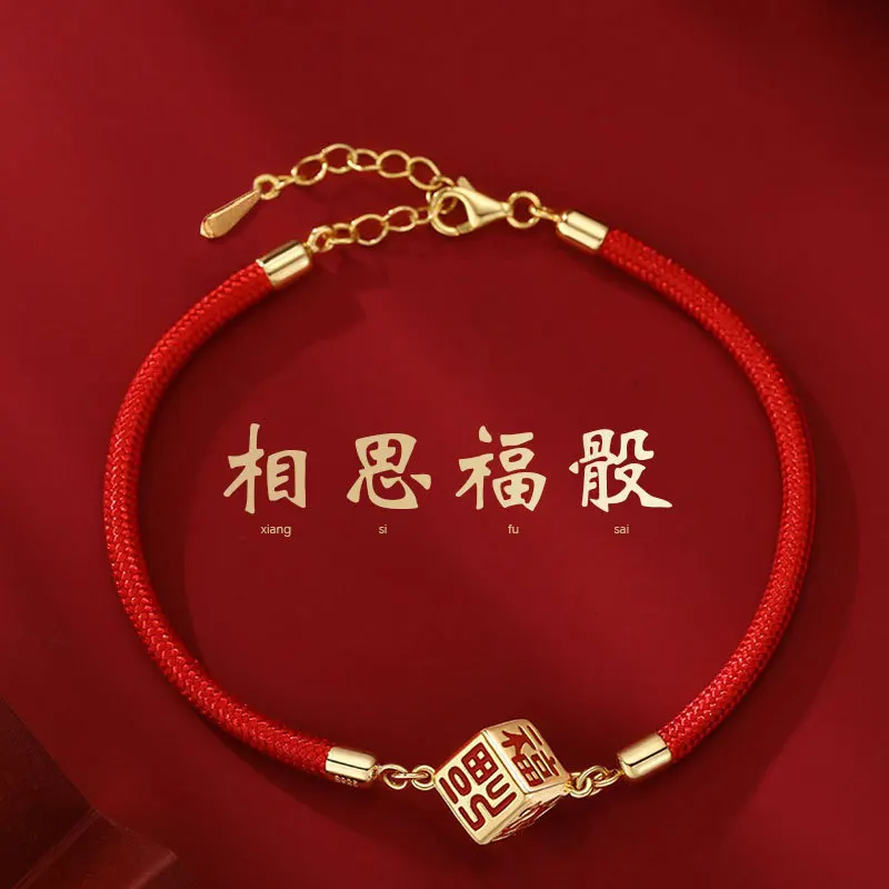 2021 оптовая продажа новый простой браслет в китайском стиле плетеный с красными