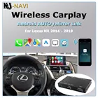 Беспроводная подсветка CarPlay для автомобиля Lexus NX 2014, 2015, 2016, 2017, 2018, 2019, с Android, функция AirPlay, мультимедиа
