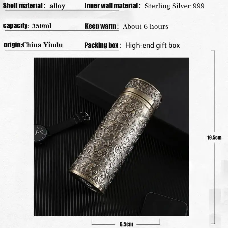 

Серебряная вакуумная чашка 350 мл