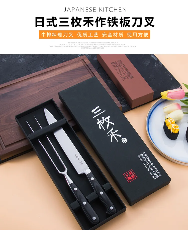 

and Fork Three Pieces of Hemi Plate Knife and Fork Knife and Fork Western Food Knife and Fork Cooking Knife