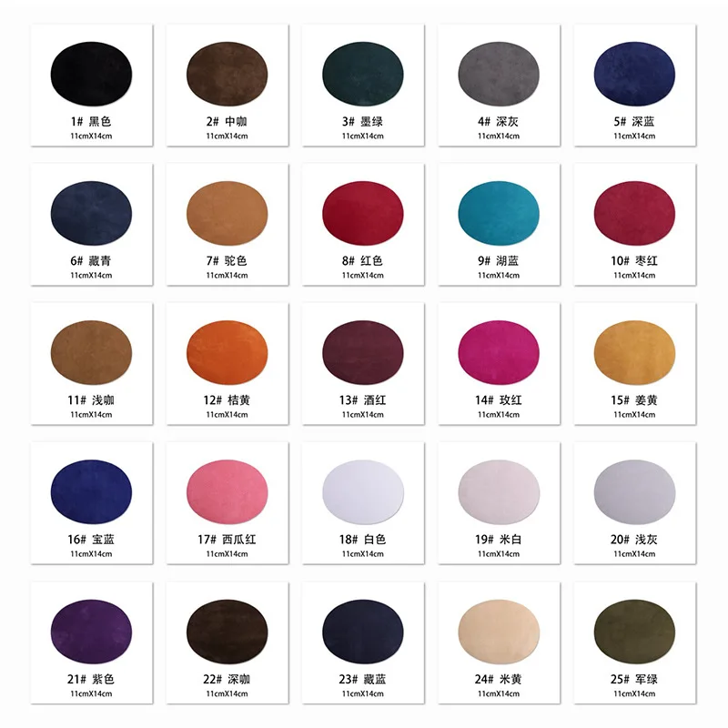 Заплатки для одежды замшевые Овальные с флокированием 1 шт. | Дом и сад