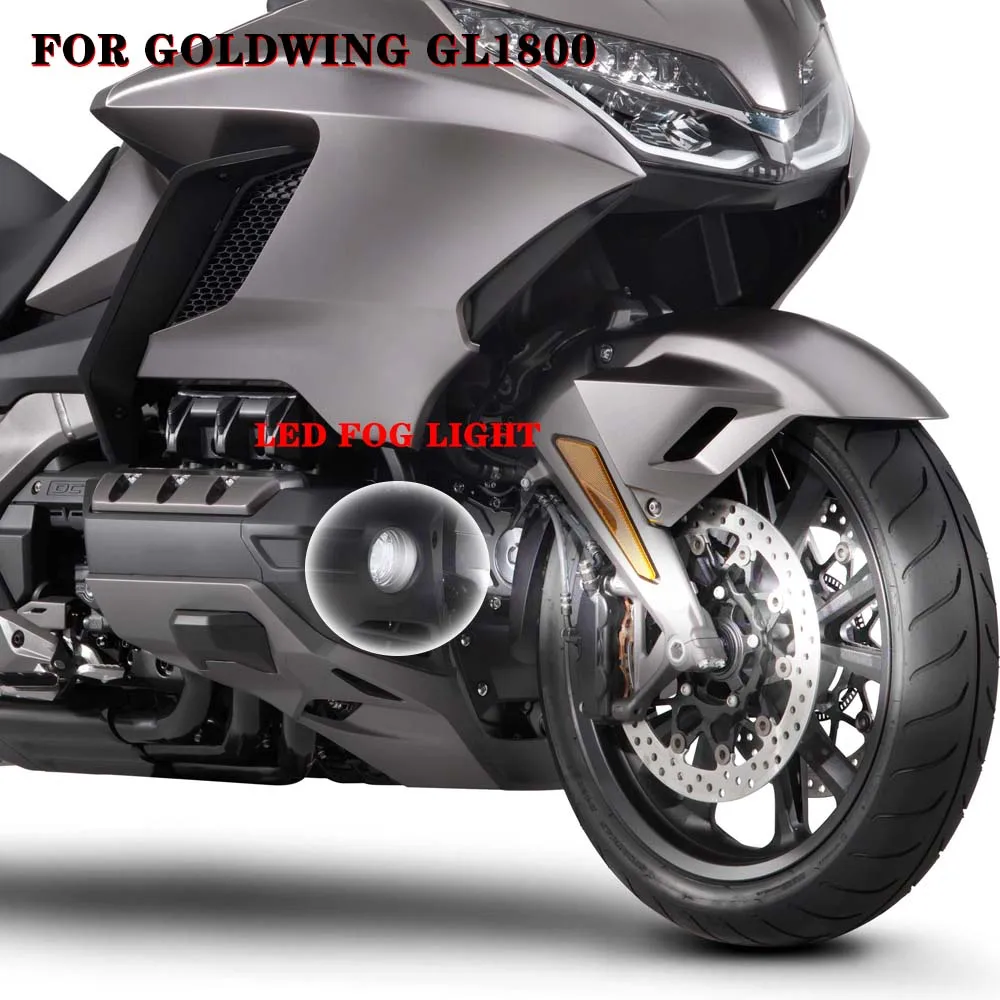 

Новинка для Honda Goldwing gl1800 аксессуары 2018 2021 tour dct светодиодные противотуманные фары дополнительный прожектор s gl 1800 золотые крылья вспомогател...