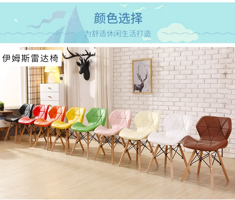 Стул Eames, современный простой стол, стул для семьи, для столовой, задний стул, компьютерный стул, стул, стул из твердой древесины, скандинавский обеденный стул