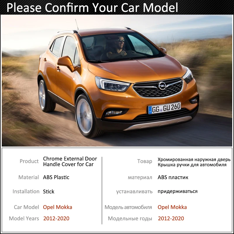 Черная крышка ручки двери из углеродного волокна для Opel Vauxhall Mokka X Buick Encore 2012 ~ 2020