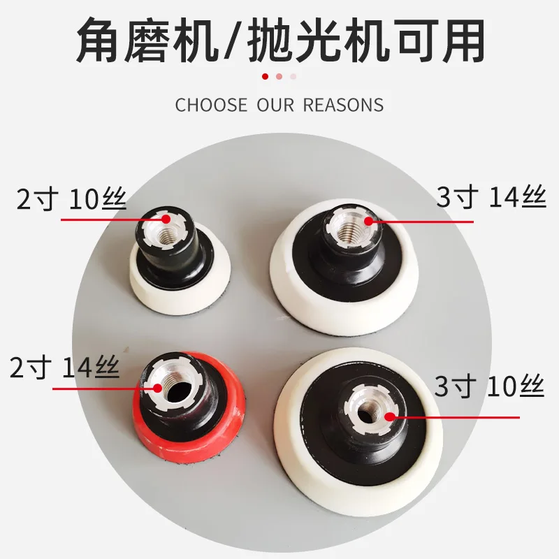

2/3 inch M10/M14 car polisher, grinding wheel, sander, paper tray, automatic angle grinder, pneumatic tray