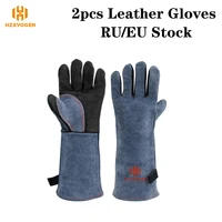 2pcs hzxvogen golves welding protective accessories heat insulation withstand high temperature cowhide leather for soldering