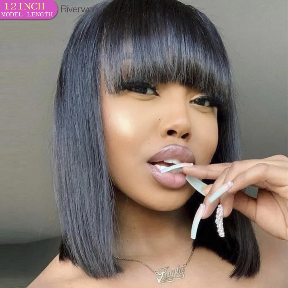 Прямые парики из человеческих волос с челкой бразильские неповрежденные